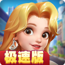 海神萌球极速版IOS