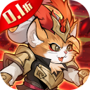 猫狩纪（内置0.1折代金券版）iOS