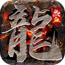魔影狂刀H5  IOS