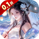 云中诀（0.1折万抽无限爆率）IOS