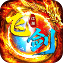 飞剑江湖IOS