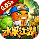 切菜狂人（0.05折水果江湖）IOS